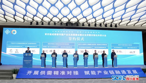 新材料科技領域技術開發大會釋放32億元融資需求，571條供需信息亮相