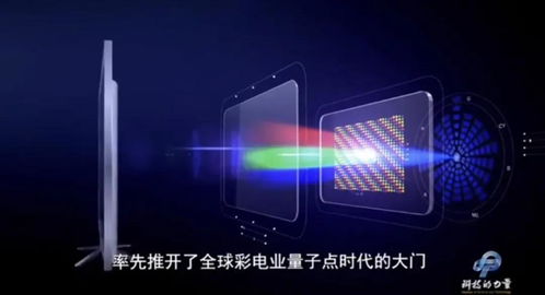 科技之光鑄就未來——中國新材料研發史影像志