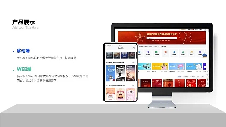 個(gè)性電腦背景創(chuàng)作指南 借助圖文設(shè)計(jì)開啟視覺新風(fēng)尚