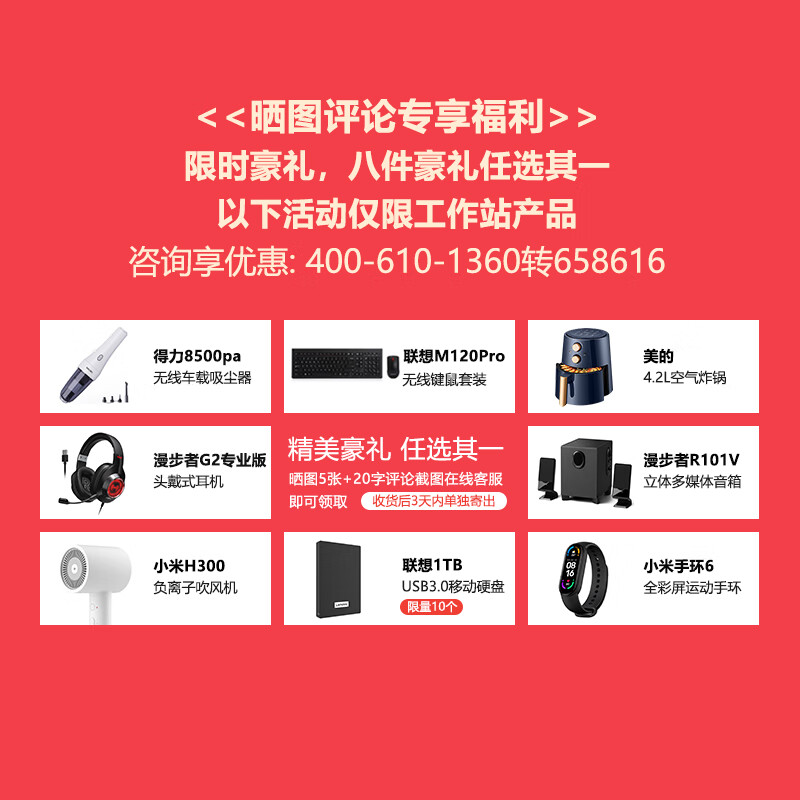 專業設計師之選 聯想ThinkStation P368-C3 工作站深度體驗與圖文廣告未來